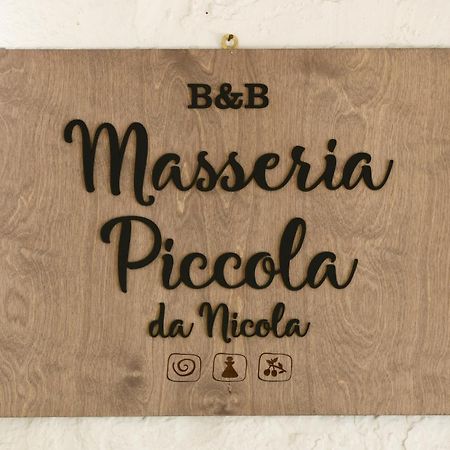 B&B Masseria Piccola Чистернино Экстерьер фото